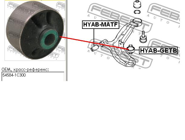 HYAB-GETB Febest silentblock de suspensión delantero inferior