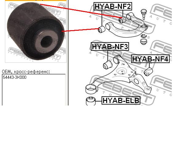 Comprar 544433K000 Hyundai/Kia Buje del brazo de suspensión delantero superior