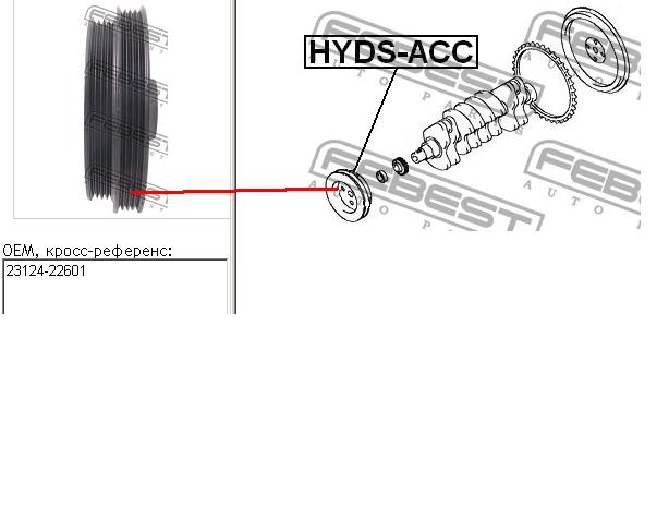 Polea, cigüeñal HYDSACC Febest