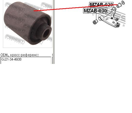 D2463WB RBI