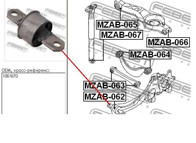 Buje delantero del brazo longitudinal trasero Ford 1061670 precio, desde 12,05 EUR