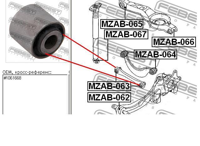 Buje del brazo transversal trasero MZAB063 Febest
