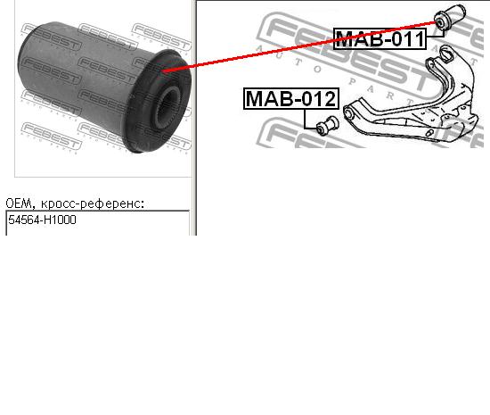 MB633870 Longho silentblock de suspensión delantero inferior