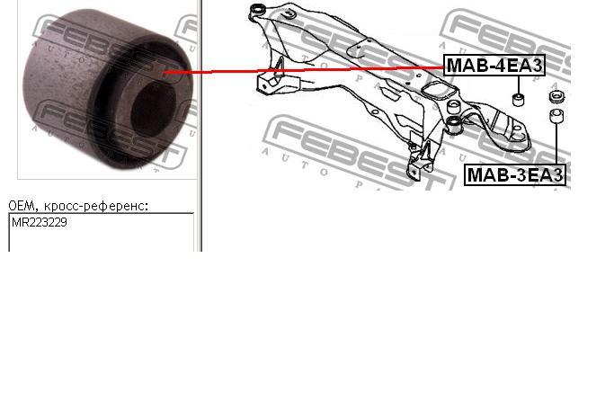 Silentblock (Almohada) De La Viga Delantera (Bastidor Auxiliar) 04014EA3 Akitaka