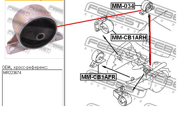 Comprar MR223674 Mitsubishi Soporte de motor trasero