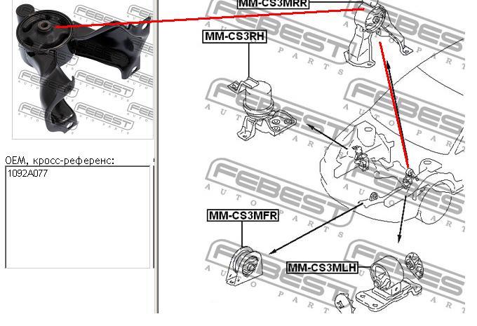 MMR519400 Mitsubishi soporte de motor trasero