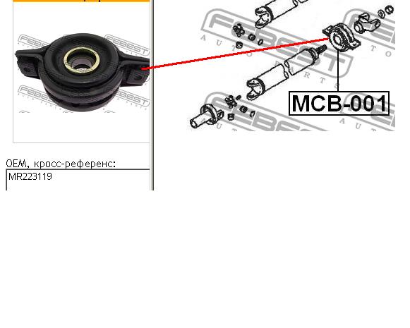 MCB001 Febest suspensión, árbol de transmisión