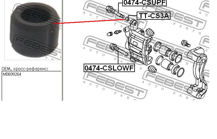 MB699264 Chrysler fuelle, guía de pinza de freno delantera