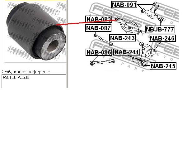 NAB083 Febest suspensión, brazo oscilante trasero inferior
