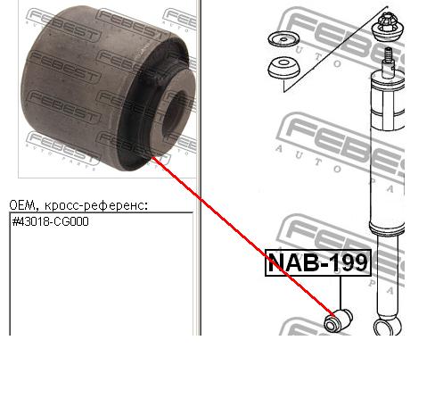 Silentblock de amortiguador trasero 52622SNAA01 Honda