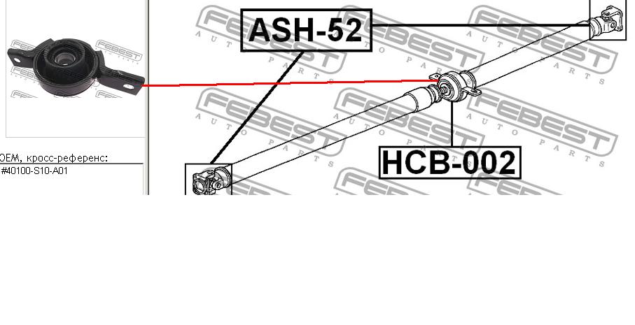 Suspensión, árbol de transmisión HCB002 Febest