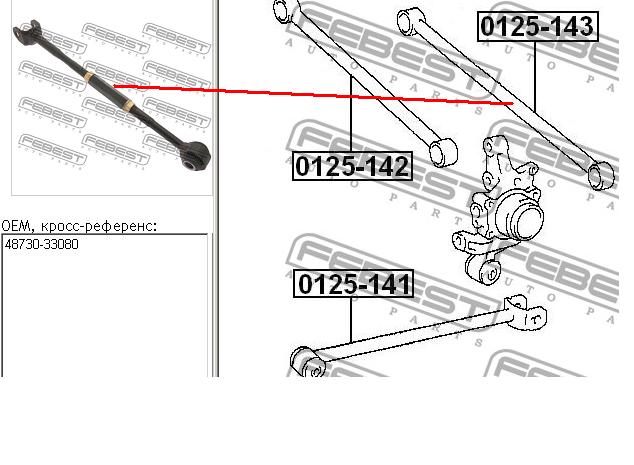 4873033070 Toyota barra transversal de suspensión trasera