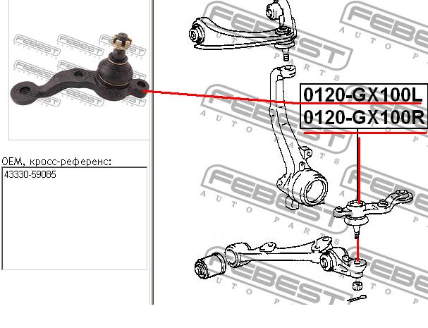 Rótula de suspensión inferior izquierda 0120GX100L Febest