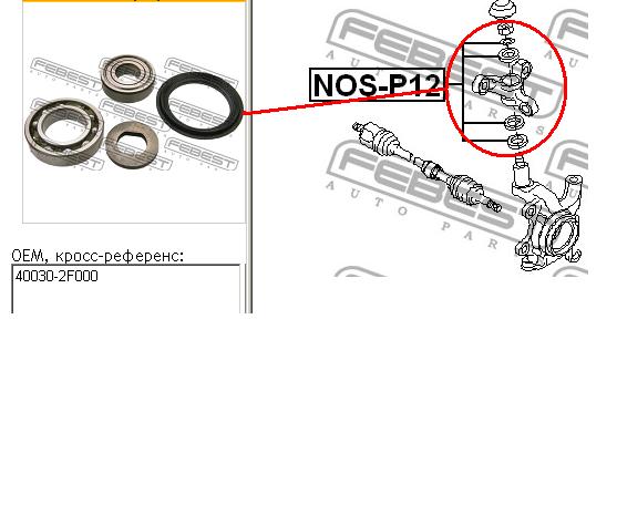 Cojinete de muñón delantero Nissan/Infiniti 400302F000 precio, desde 14,84 EUR