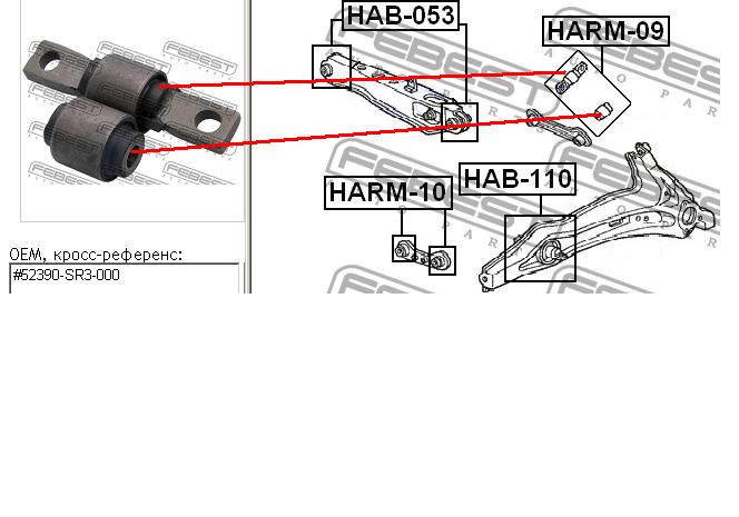 Silentblock de brazo de suspensión trasero superior HARM09 Febest