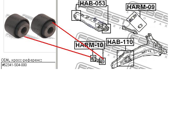 Silentblock de brazo suspensión trasero transversal HARM10 Febest