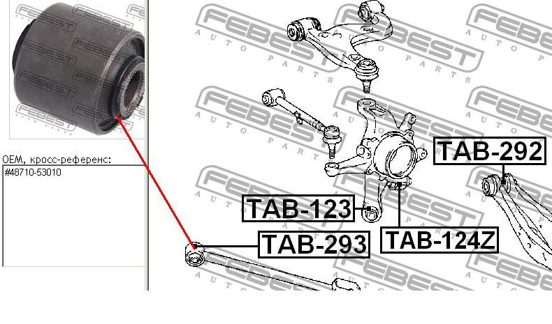 Comprar TAB293 Febest Buje del brazo longitudinal trasero
