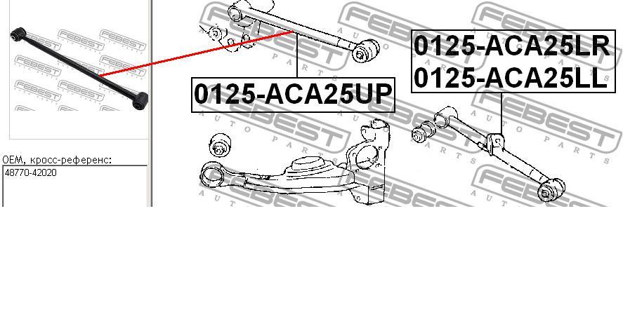 0125-ACA25UP Febest brazo de suspension trasera