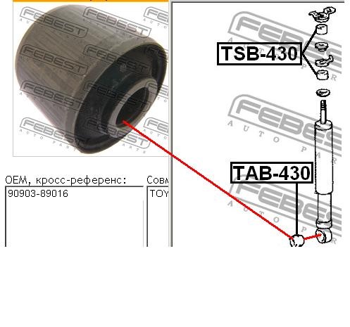 9090389016 Longho silentblock de amortiguador delantero