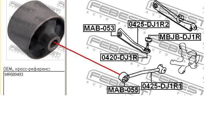 Buje del brazo longitudinal trasero Febest MAB055