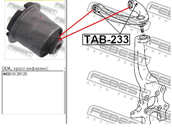 Silentblock de brazo de suspensión delantero superior TAB233 Febest