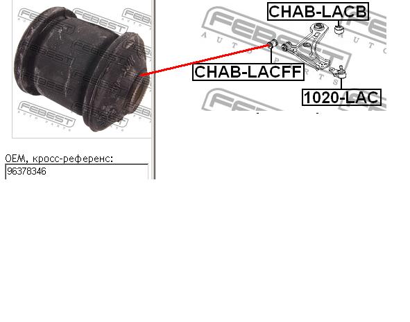 Silentblock del brazo de suspensión 96378346 General Motors