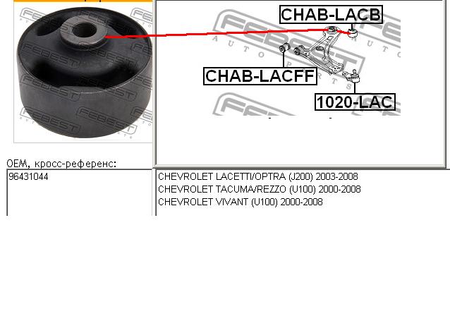 CHABLACB Febest silentblock de suspensión delantero inferior