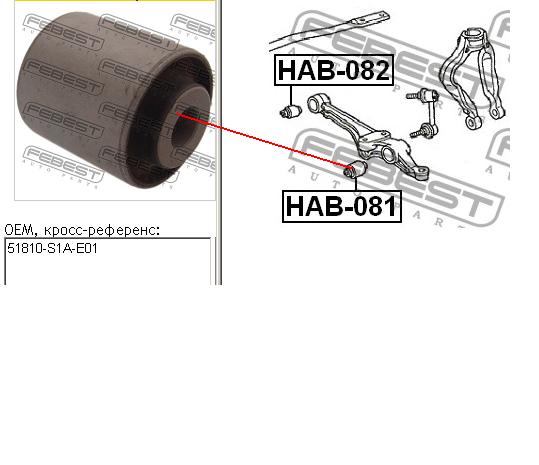 HAB081 Febest silentblock de suspensión delantero inferior