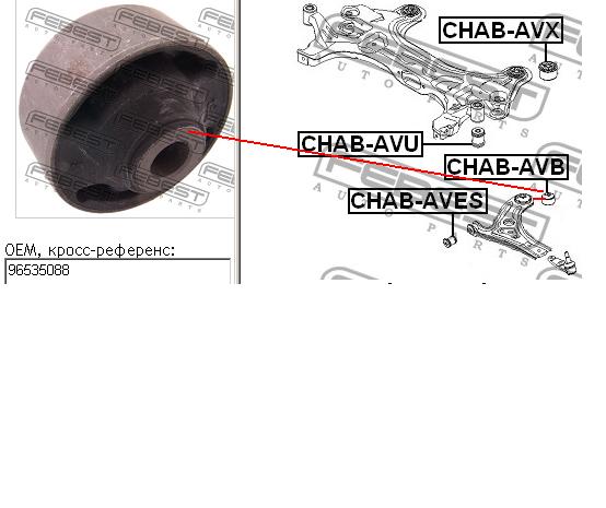 96653381 GM/Chevrolet