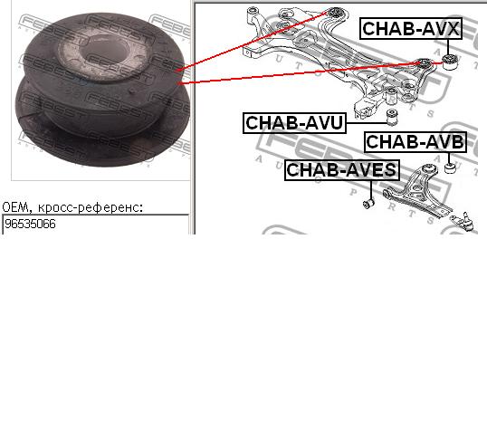 Buje silencioso del subchasis delantero 96535066 General Motors