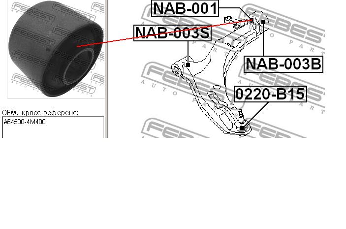 Silentblock suspension Febest NAB001