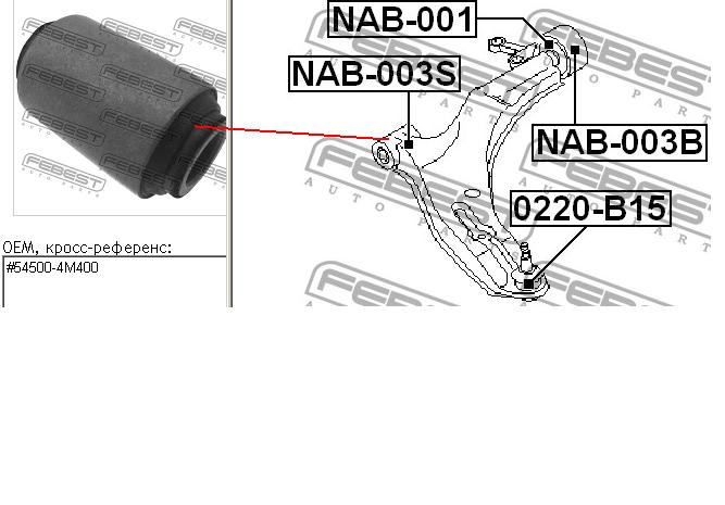 Silentblock del brazo de suspensión NAB003S Febest