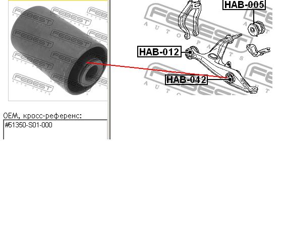Silentblock del brazo de suspensión HAB042 Febest