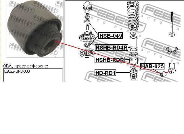NMS5256 NIPPON MOTORS