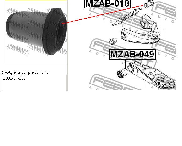 Silentblock de brazo de suspensión delantero superior MZAB018 Febest