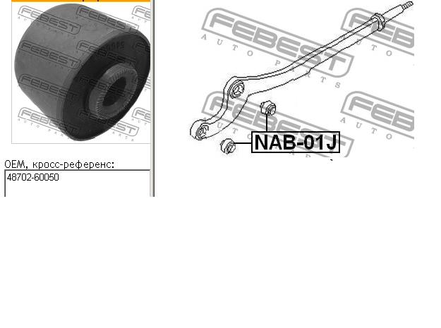 NAB01J Febest silentblock de suspensión delantero inferior