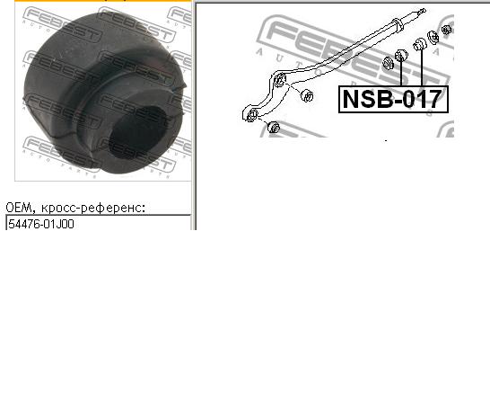 5447601J00 Nissan silentblock de suspensión delantero inferior