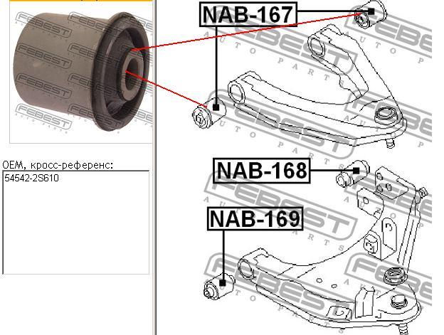 NAB167 Febest Buje del brazo de suspensión delantero superior