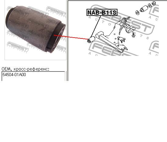 NMS2011 NIPPON MOTORS silentblock de suspensión delantero inferior