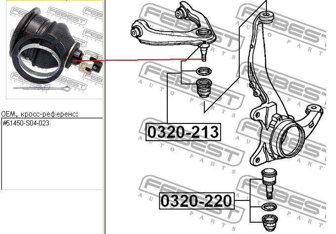 Rodamiento superior Febest 0320213