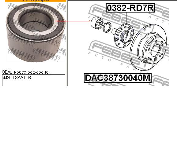Comprar 44300SCAE51 Honda Cojinete de rueda trasero