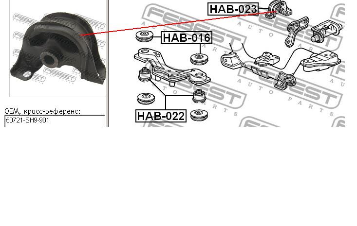 HAB-023 Febest suspensión, cuerpo del eje trasero