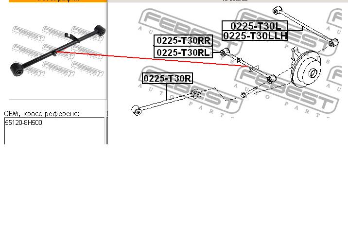 Brazo inferior derecho de la suspensión trasera Nissan/Infiniti 551208H500 precio, desde 24,09 EUR