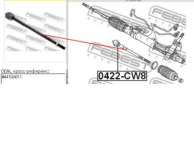 Comprar 0422CW8 Febest Barra de acoplamiento