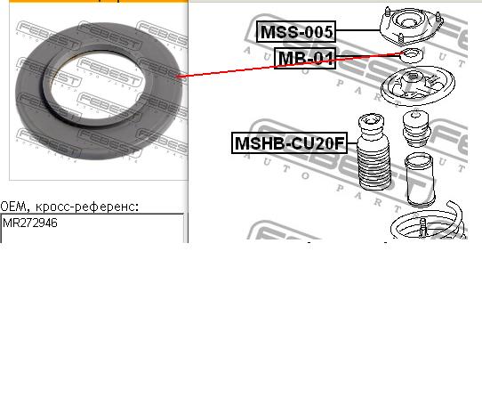 Mr272946 mitsubishi подшипник опорный