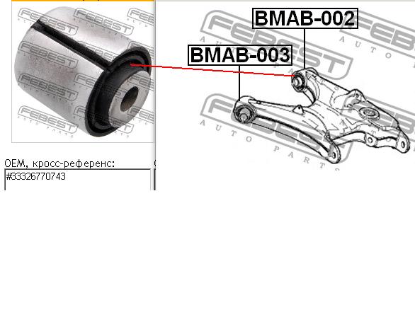 BMAB002 Febest suspensión, brazo oscilante trasero inferior