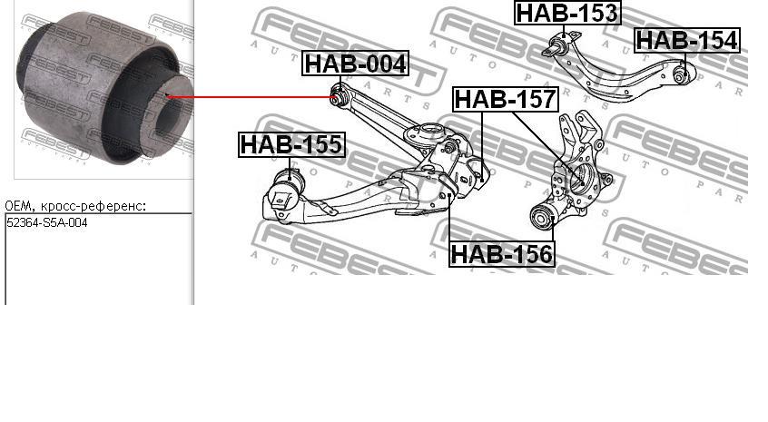 52364S5A004 RBI suspensión, brazo oscilante trasero inferior