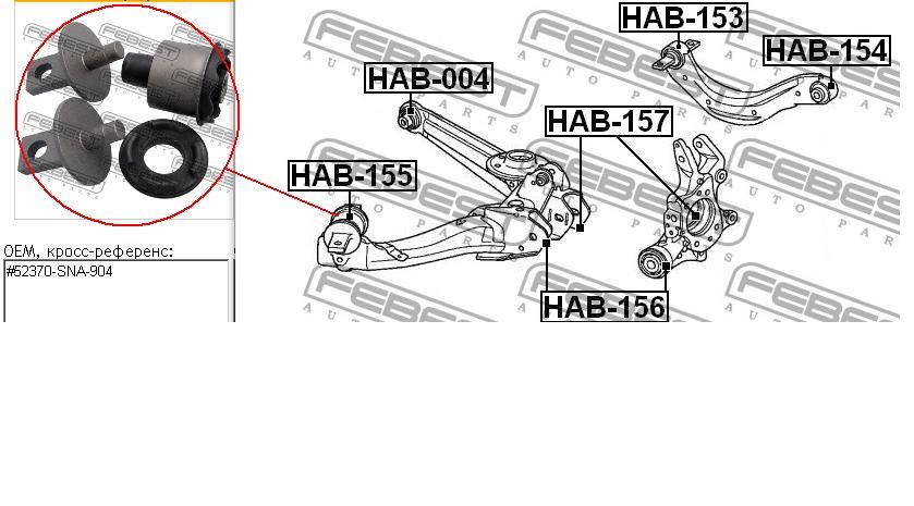 Suspensión, brazo oscilante trasero inferior HAB155 Febest