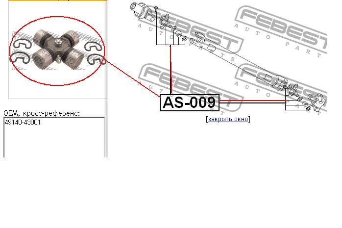 491404A000 Parts-Mall cruceta de árbol de cardán trasero