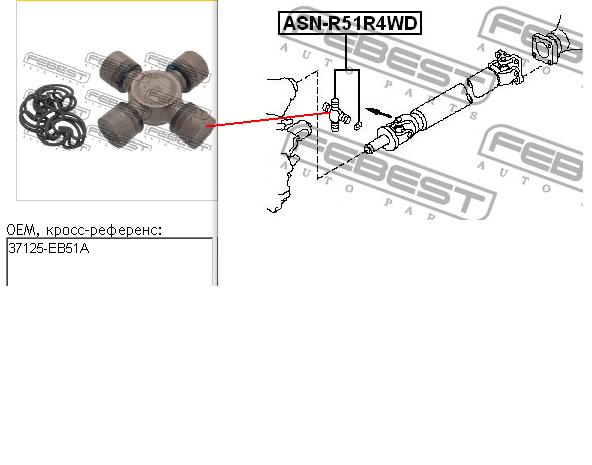 Comprar ASNR51R4WD Febest Cruceta del eje de transmisión delantero